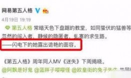 五周年最新爆料视频,独家视频带你领略全新爆料背后的精彩瞬间