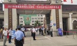 郑州爆料高考加油视频,传递青春力量，共筑梦想未来