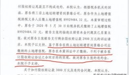 云南投资爆料案件最新,揭开巨额资金谜团背后的真相