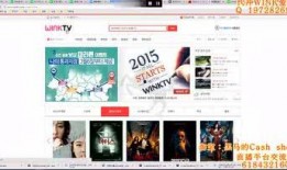 winktv在线观看,在线观影新体验
