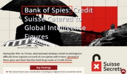 瑞士银行最新爆料,揭秘巨额资金流向与全球金融秘密