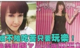 福州一姐爆料视频最新版,揭秘事件背后惊人真相