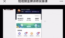 短视频带货爆料,爆款产品背后的秘密