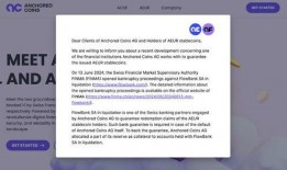 瑞士银行最新爆料,揭秘巨额资金流向与全球金融秘密