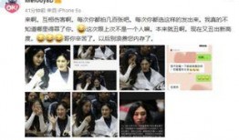 大魔王新女友爆料视频,神秘女友首度亮相，甜蜜互动引网友热议