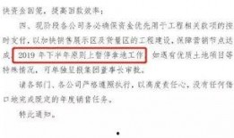 富力地产爆料最新消息,揭秘公司动态与市场动向！