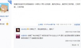 求爆料小视频在线观看,求爆料小视频在线观看，热门内容一网打尽！