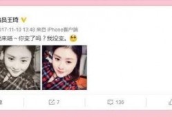 沈腾姐姐爆料完整视频