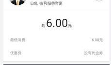 滴滴打车爆料视频,揭秘网约车行业潜规则与真相