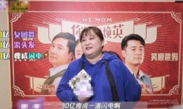 贾玲最新爆料电影在线观看,电影在线观看，揭秘幕后故事