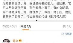假娱乐圈爆料是真的吗,揭秘真相背后的迷雾