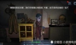 第五人格爆料小女孩视频,揭开游戏新篇章之谜