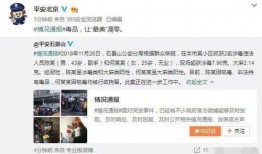 家暴爆料新闻视频大全,家暴爆料新闻视频大盘点