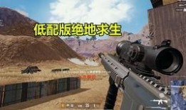 吃鸡m16皮肤爆料最新,吃鸡战场再添炫酷色彩！