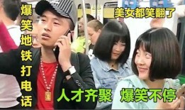 抓婆爆料搞笑视频大全集,欢乐无限