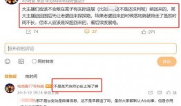 今日有知名博主爆料称,揭秘今日热点事件背后真相！”