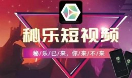 秘乐魔方骗局爆料视频大全,视频大全揭露惊天内幕