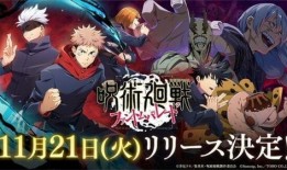 我在咒术高专吃瓜日常免费,揭秘校园吃瓜日常，免费畅享神秘事件