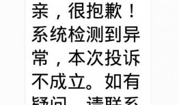 滴滴打车爆料视频,揭秘网约车行业潜规则与真相