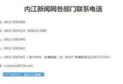 广州新闻投稿爆料,聚焦城市热点事件，揭示社会现象背后的真相