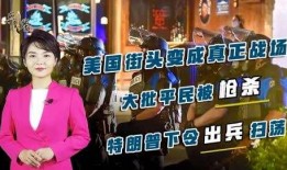 朋友爆料云鹿是真的吗视频,朋友爆料视频揭示的背后