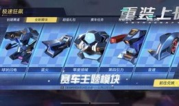 重装上阵新版本爆料视频,全新内容与升级亮点抢先看