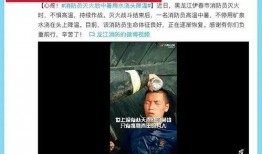 贵阳爆料博主事件视频播放,视频播放引发热议，真相究竟如何？