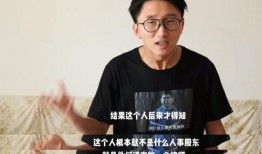 成都爆料曝光记者视频