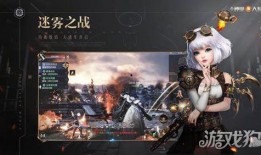 迷雾大陆最新爆料,神秘势力崛起，揭开大陆新篇章