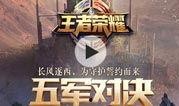 散兵周本爆料完整视频,完整视频深度解析