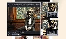 中国官方爆料视频最新版,深度解析重大事件背后的真相