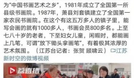 安徽萧县媒体爆料新闻事件,惊心动魄的事件背后真相揭晓