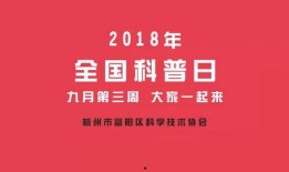 今日科普热点爆料新闻视频,最新爆料新闻视频深度解析