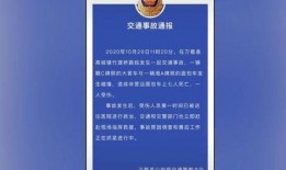 厦门主播爆料事件最新进展,最新进展揭示惊人内幕