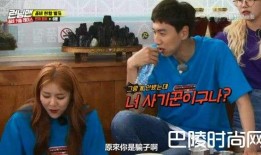 李光洙被学妹爆料视频