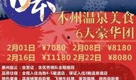 吉林今日头条大爆料,揭秘吉林最新热点事件！