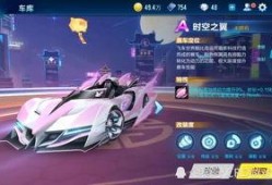 qq飞车最新爆料大全,揭秘最新版本神秘亮点与玩法