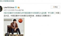 娱乐圈专业吃瓜群众