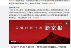 云南投资爆料案件最新,揭开巨额资金谜团背后的真相