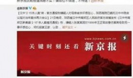 云南投资爆料案件最新,揭开巨额资金谜团背后的真相