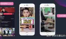 短视频带货爆料,爆款产品背后的秘密