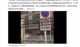 永川美食爆料事件真相视频