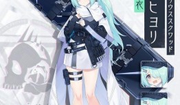 碧蓝档案最新爆料