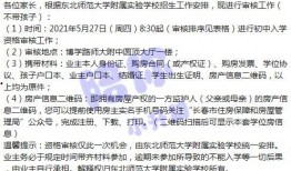 苏州爆料最新消息视频大全,精彩瞬间一网打尽