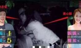 阿飞爆料出轨事件视频,揭秘明星婚姻危机背后的真相