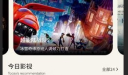 娱乐大爆料视频制作软件,视频制作软件带你轻松玩转短视频世界