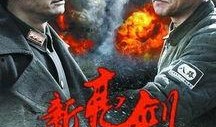 30集电视剧在线观看,不容错过的在线观看盛宴！