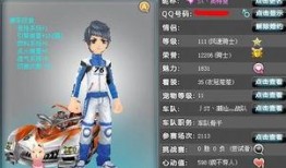 刘备qq飞车爆料最新,神秘角色即将登场，战局风云再起！