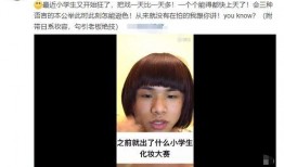 青春有你爆料视频大全下载,揭秘选手幕后故事与精彩瞬间