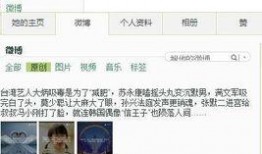 今日爆料娱乐八卦网站,今日爆料网站爆出惊人内幕！